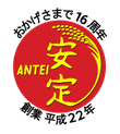 ホーム