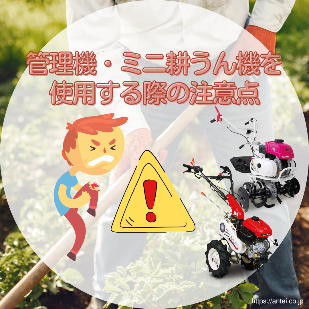 クボタ 耕うん機・管理機 トラクター（歩行形です。）TA6