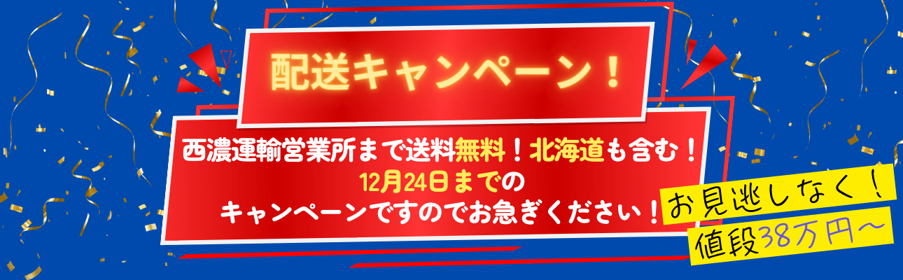 除雪機 クボタ 🗸 ヤンマー 🗸 イセキ ⚙ 中古農機具専門店 - (株) あんてい