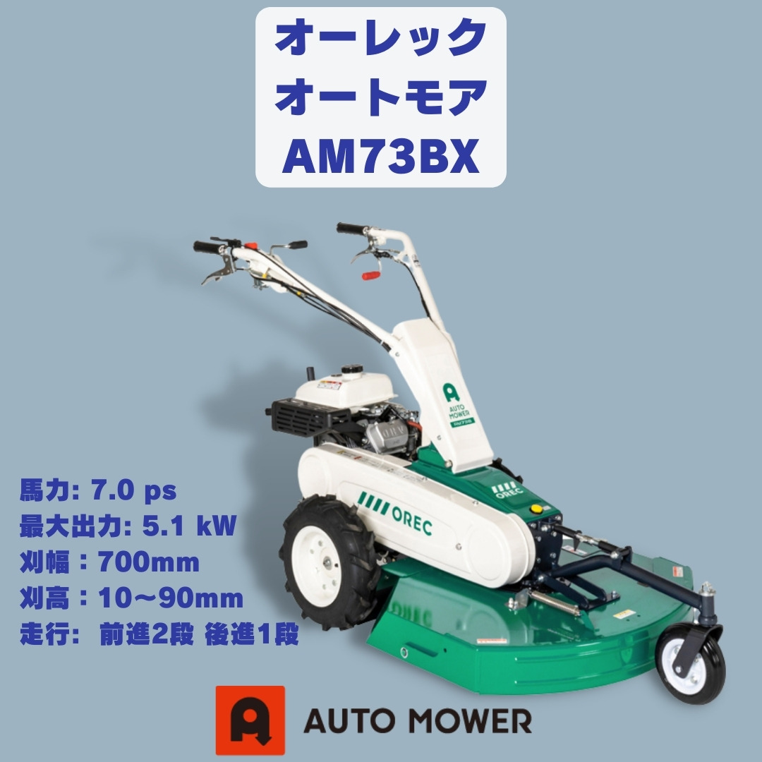 美品】MITSUBISHI 三菱 Mymini マイミニ MM256 耕運機 三菱GM82P 