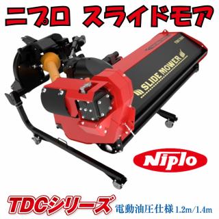 ニプロスライイドモア TDCシリーズ TDC1201 TDC1501