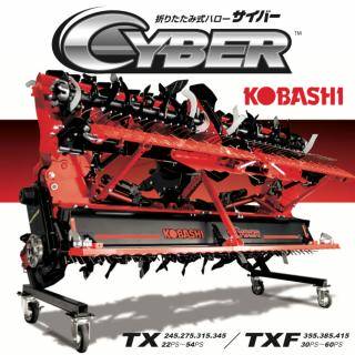 新品 ⬤ 中古農機具専門店 - (株) あんてい 新品 ⬤ 中古農機具専門店 - (株) あんてい