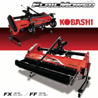フレールモア クボタ 🗸 ヤンマー 🗸 イセキ ⚙ 中古農機具専門店
