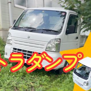 Suzuki Carry truck dump