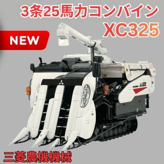 きょびた クボタKL380トラクター38馬力ハイスピード564時間キャビンロータリー