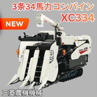 41馬力イセキトラクターAT41ハイスピード車体のみです。 ⚙ 中古農機具