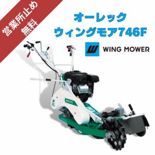 トラクター イセキTU200 Landhope 2駆 20馬力 ⚙ 中古農機具専門店 - (株) あんてい