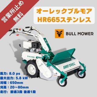 ドライブハロー ニプロ HRG-2408BKA 2.4m クボタGL用 ⚙ 中古農機具専門店 - (株) あんてい