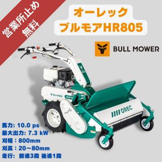 スノーラッセル タカキタSB1650 除雪用ロータリー コントローラー付き ⚙ 中古農機具専門店 - (株) あんてい