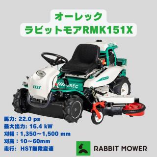 草刈機 オーレック オートモア AM64B 雑草刈機 果樹園 ⚙ 中古農機具専門店 - (株) あんてい