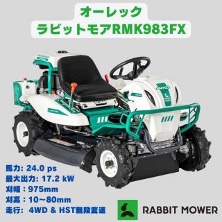 三菱トラクターMT160 １６馬力小型トラクターです。 ⚙ 中古農機具専門店 - (株) あんてい