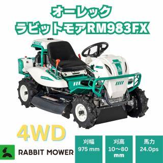 トラクター シバウラD32F 32馬力 フロントローダー付き ⚙ 中古農機具専門店 - (株) あんてい