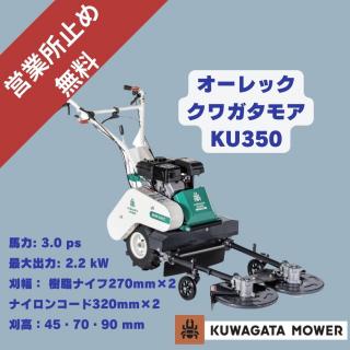 中古農機 OREC ➤ 中古農機具専門店 - (株) あんてい