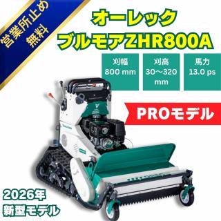 20馬力クボタトラクターX20やす価格です。 ⚙ 中古農機具専門店 - (株