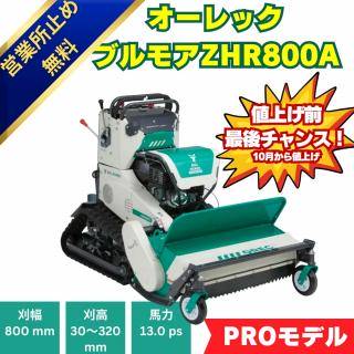 34馬力クボタトラクターKL34ZHデュアルシフト仕様です。 ⚙ 中古農機具