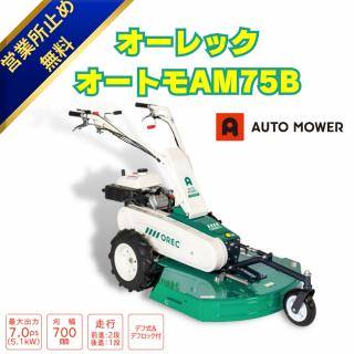 新品小型除雪機ホンダHSS970nJXクロスオーガ ⬤ 中古農機具専門店