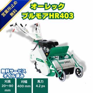 2条刈の18馬力クボタコンバインAR218 ⚙ 中古農機具専門店 - (株) あんてい