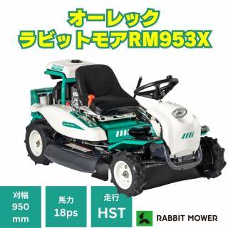 美品ヤンマー除雪機JX-1090Dディーゼルエンジン9,3馬力 ⚙ 中古