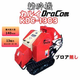 トラクター クボタA17 ASTE 4駆 17馬力 ⚙ 中古農機具専門店 - (株