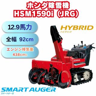 除雪機 クボタ 🗸 ヤンマー 🗸 イセキ ⚙ 中古農機具専門店 - (株