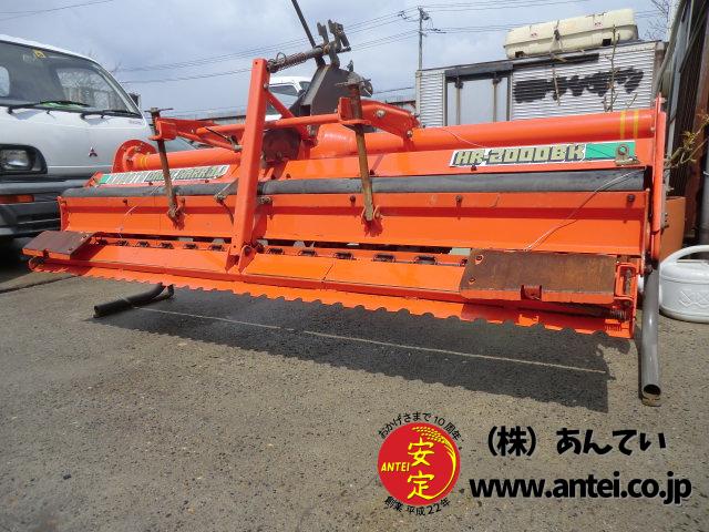 クボタドライブハロー HR2000BK 中古品 ⚙ 中古農機具専門店 - (株