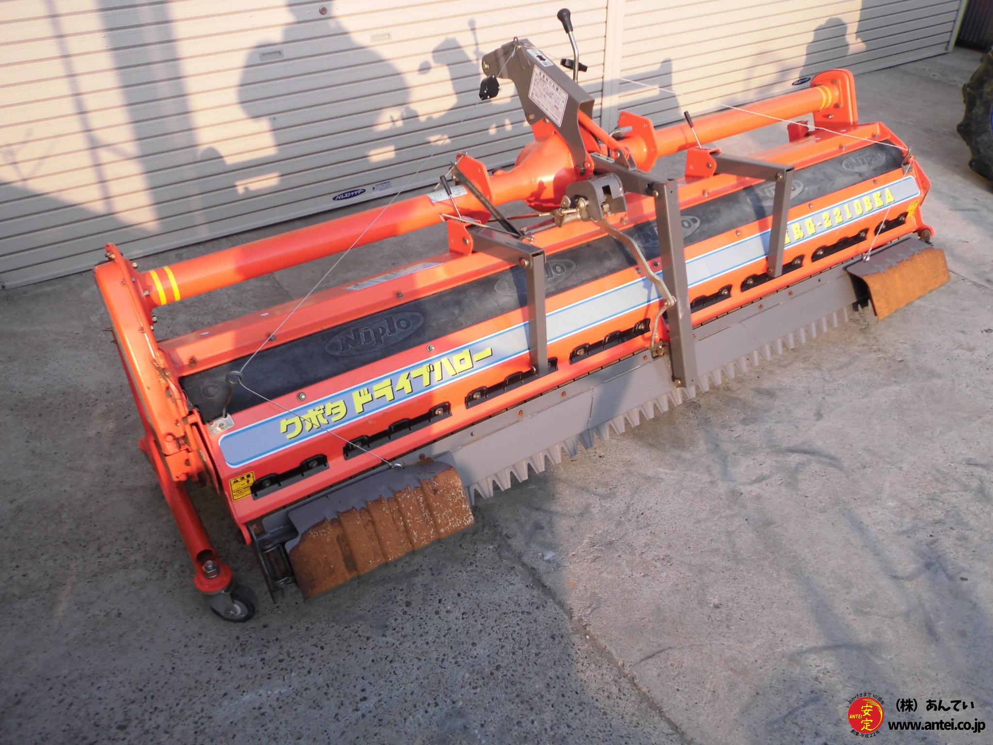 トラクター ドライブハロー 二プロ HR2200B-3S