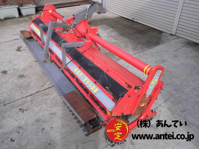 ドライブハロー ヤンマーHSY2410B 2.4m ヤンマーヒッチ用 ⚙ 中古