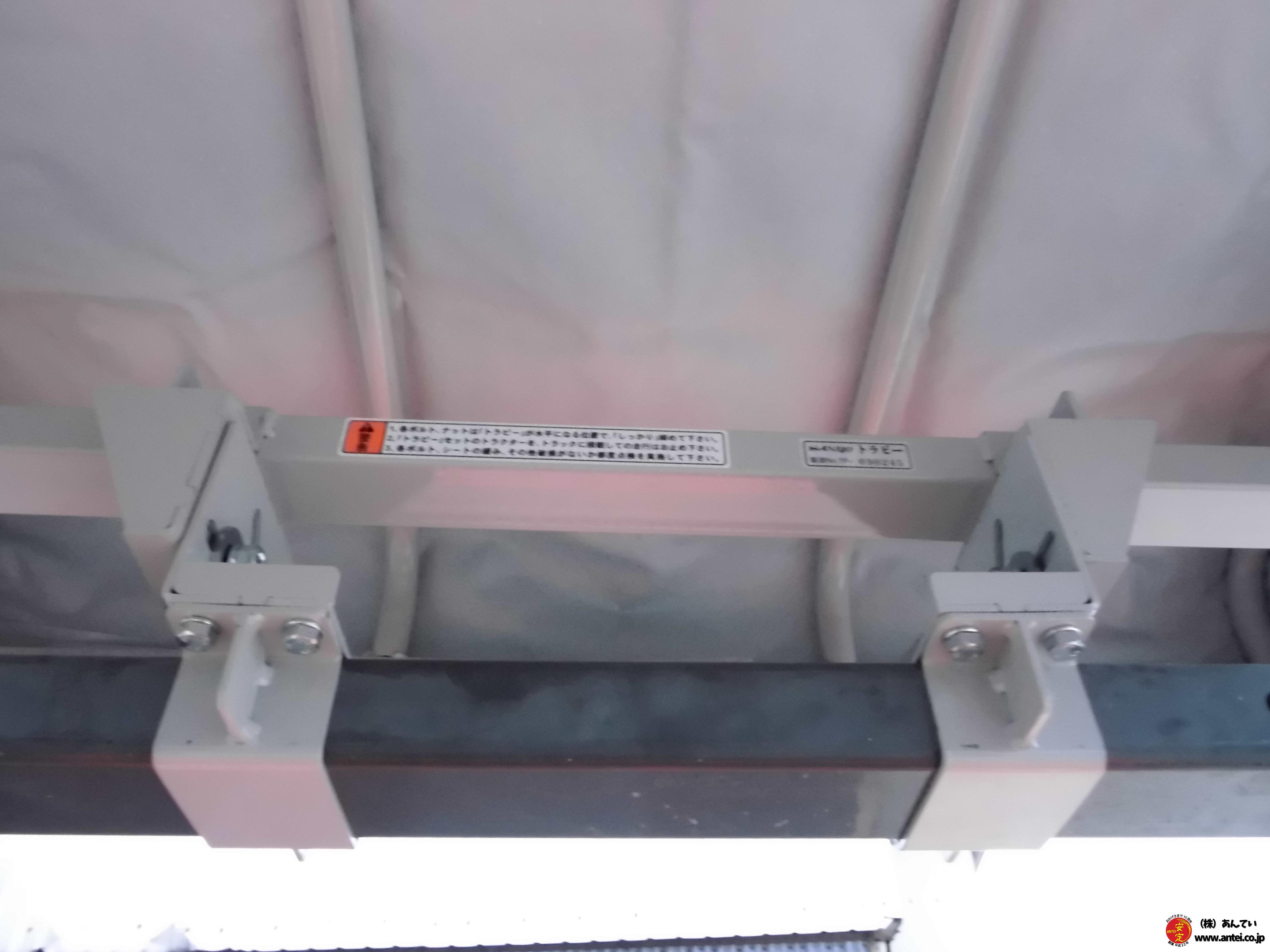 トラクター用屋根（日除け）・三洋トラピ・新品・全国送料可能