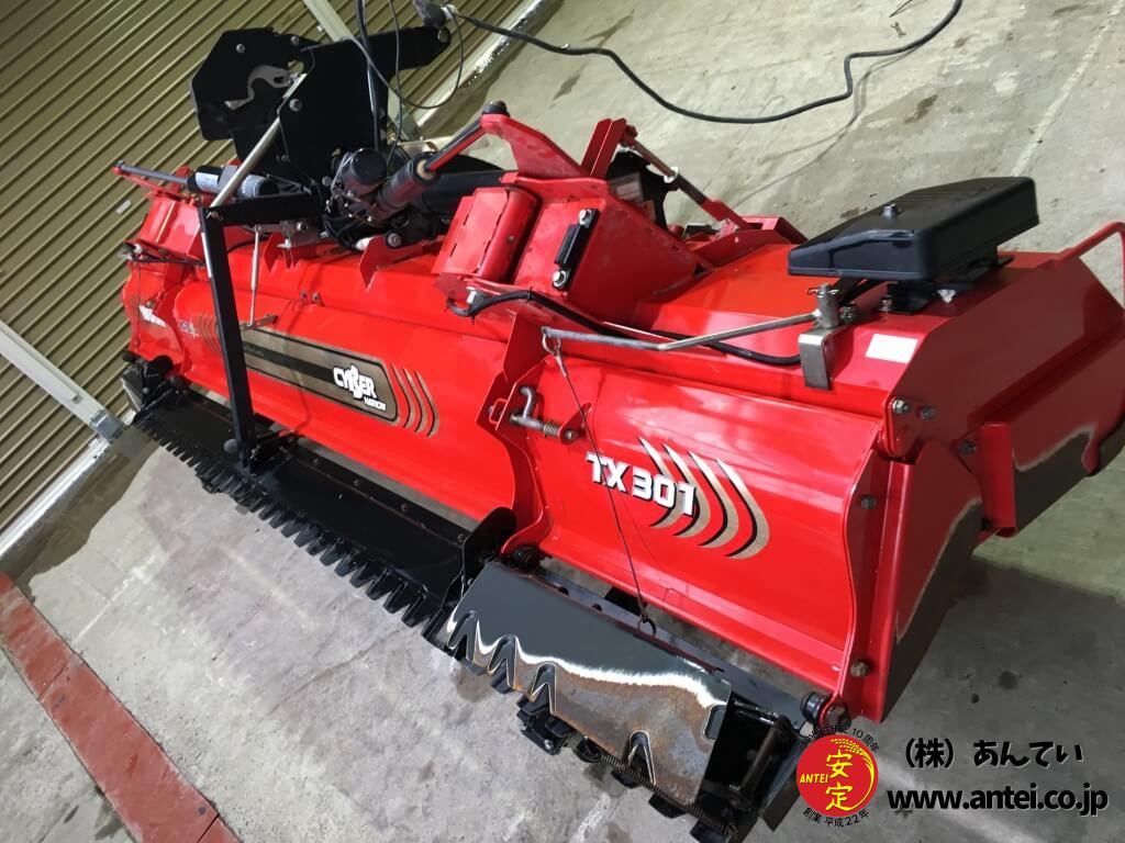 SOLD OUT】オイル交換済み コバシ サイバーハロー TX302 無線リモコン 