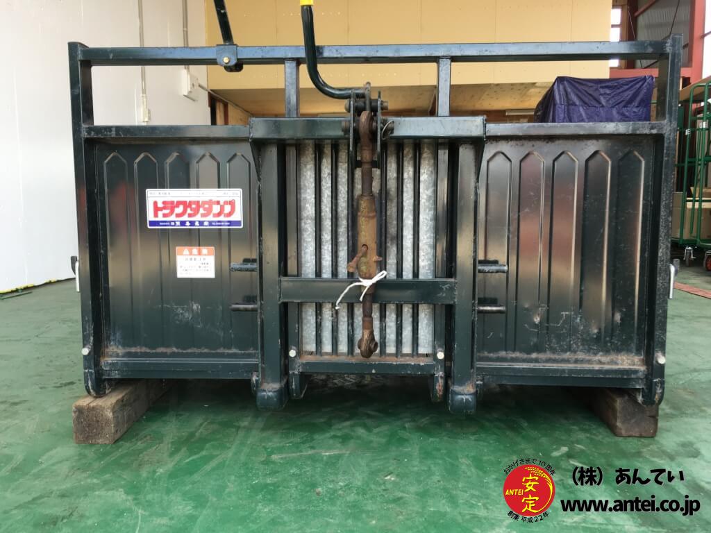 熊谷整地キャリア幅145cm3点リンクです。 ⚙ 中古農機具専門店 - (株