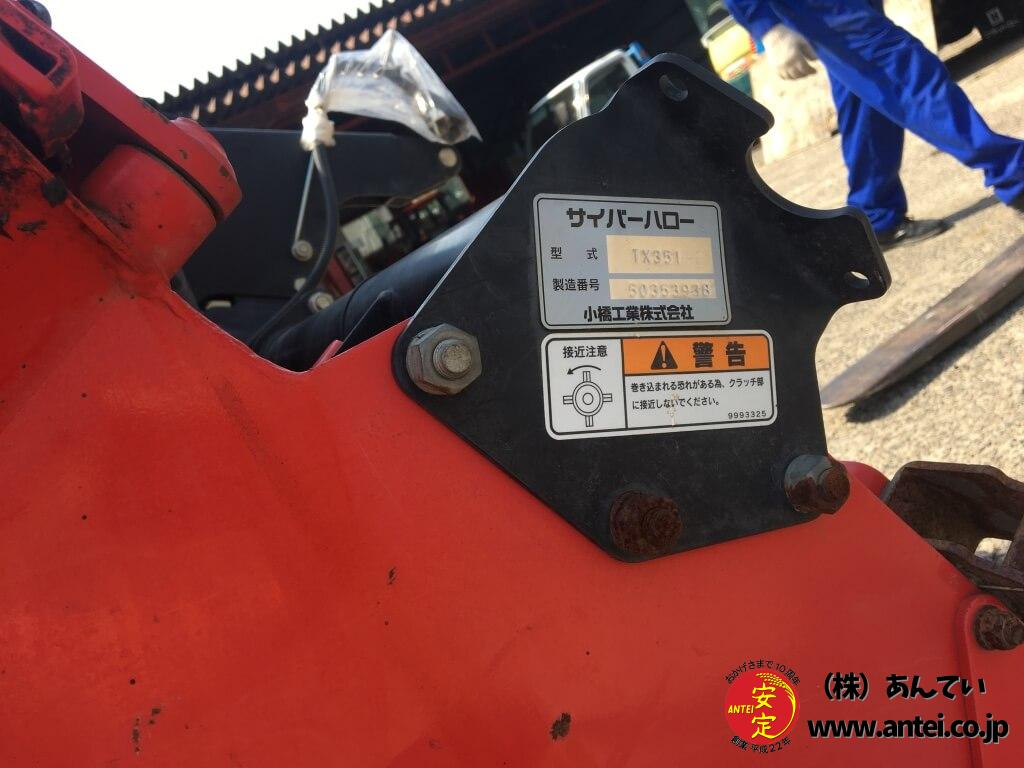 コバシサイバーハローTX351無線リモコンです。 ⚙ 中古農機具専門店 コバシサイバーハローTX351無線リモコンです。 ⚙ 中古農機具専門店