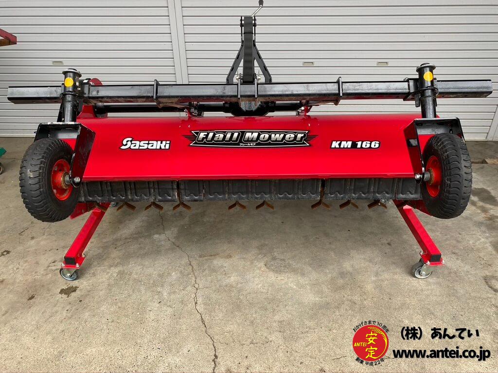 新型フレールモアKM166キレイです。 ⚙ 中古農機具専門店 - (株 新型フレールモアKM166キレイです。 ⚙ 中古農機具専門店 - (株