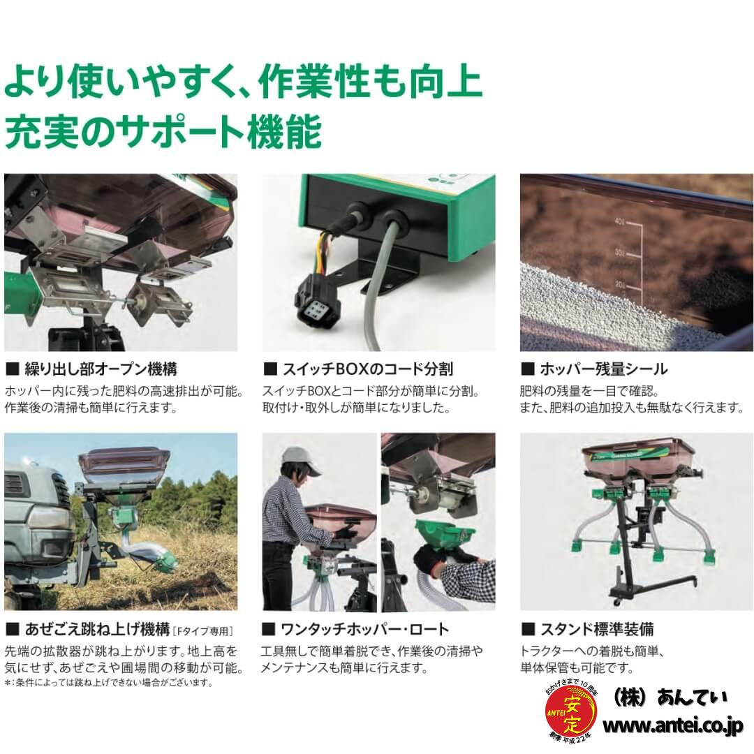 タイショー 肥料散布機 グランドソワー UX-GPシリーズ ⚙ 中古農機具 