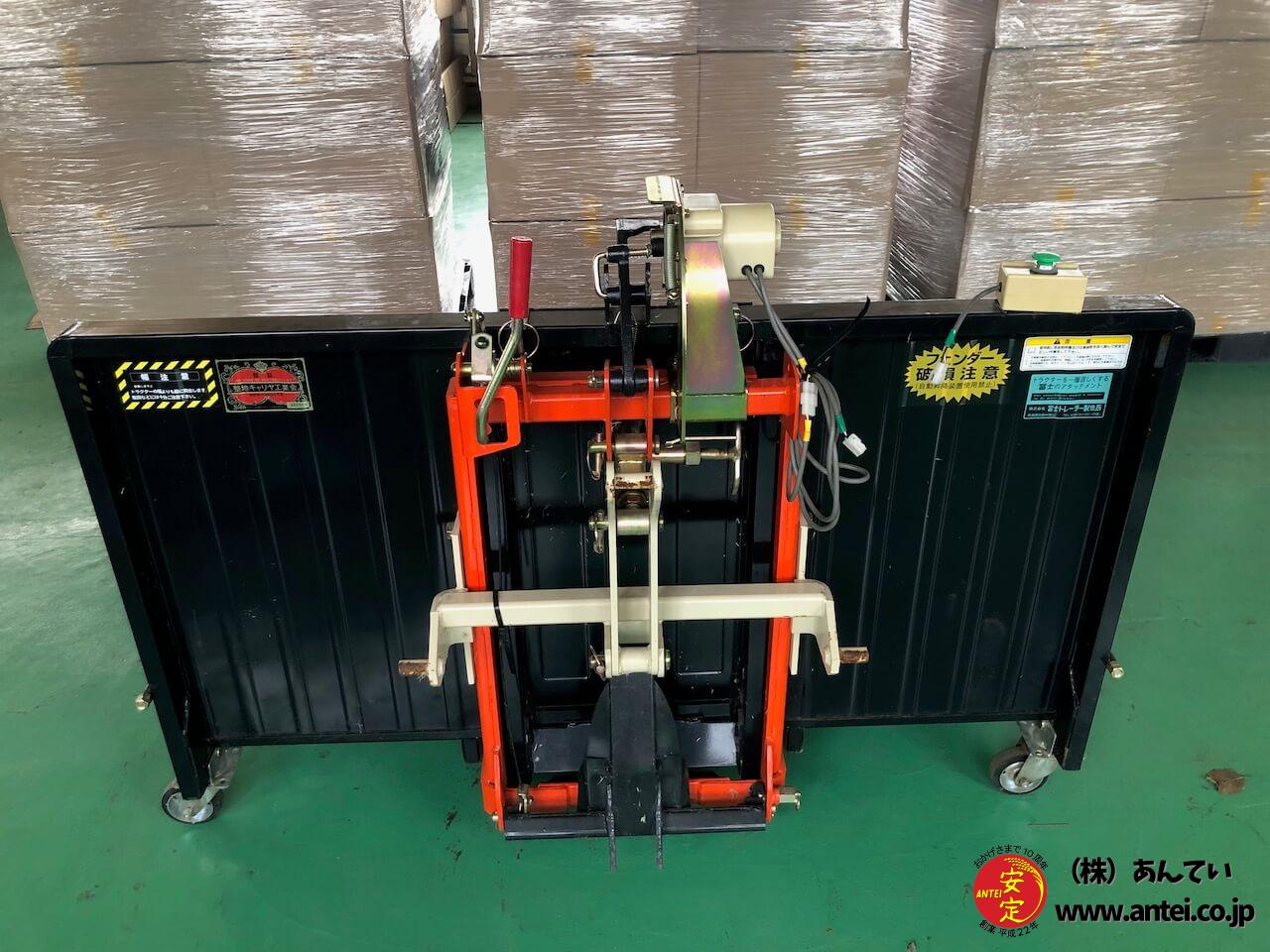 中古富士トレーラー整地キャリアDCQ15Aキャビン付きトラクター用