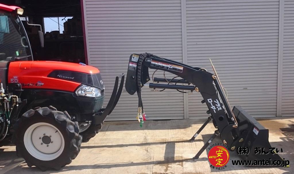 イセキ フロントローダー NTLA35 480kg トラクター