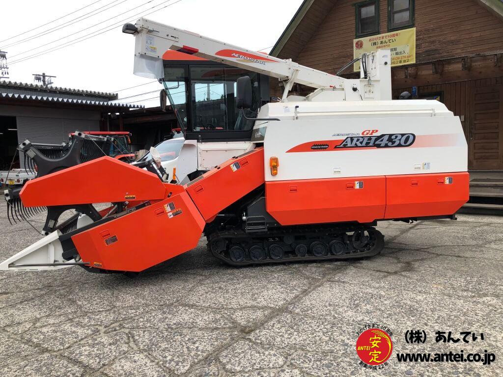 大豆クボタコンバインARH430エアコンキャビン付きです。 ⚙ 中古農機具