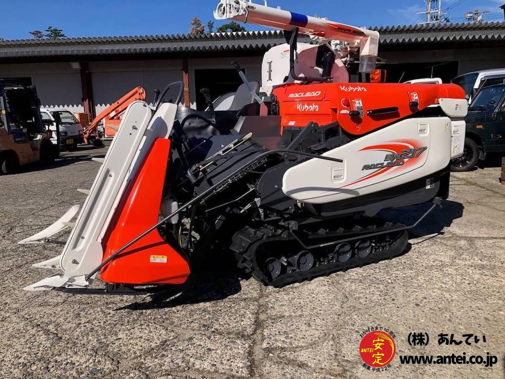 クボタ コンバイン刈刃 2条刈 ER215 ER217 ER220 M-01-960N
