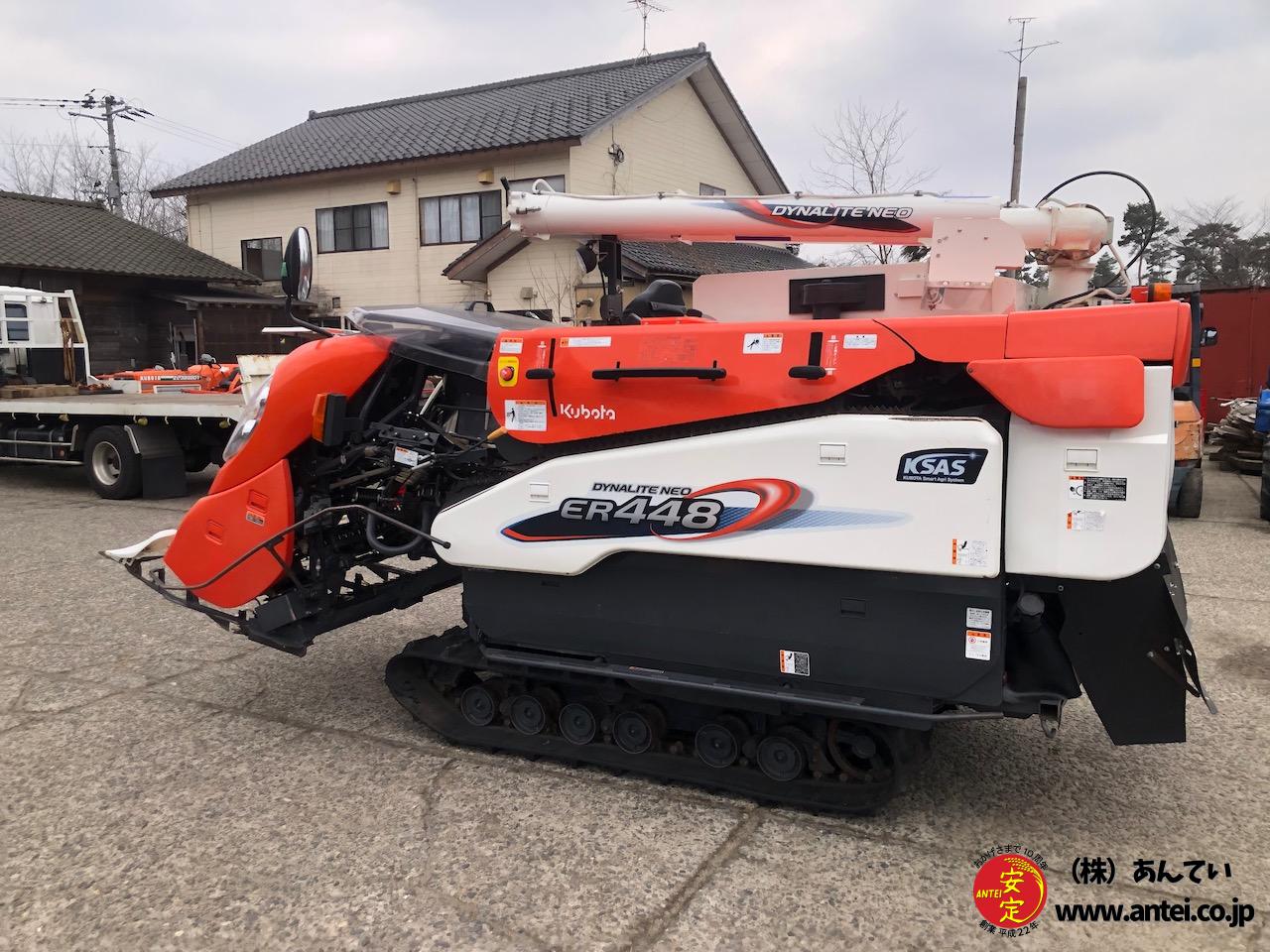 整備済みクボタコンバインER448N-SD4MPFW2Eモンロー4PC付き。 ⚙ 中古