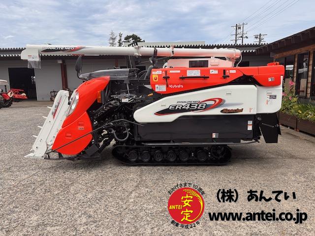 クボタ コンバイン SR-195 多少難あり 最安値 クボタコンバインSR-195