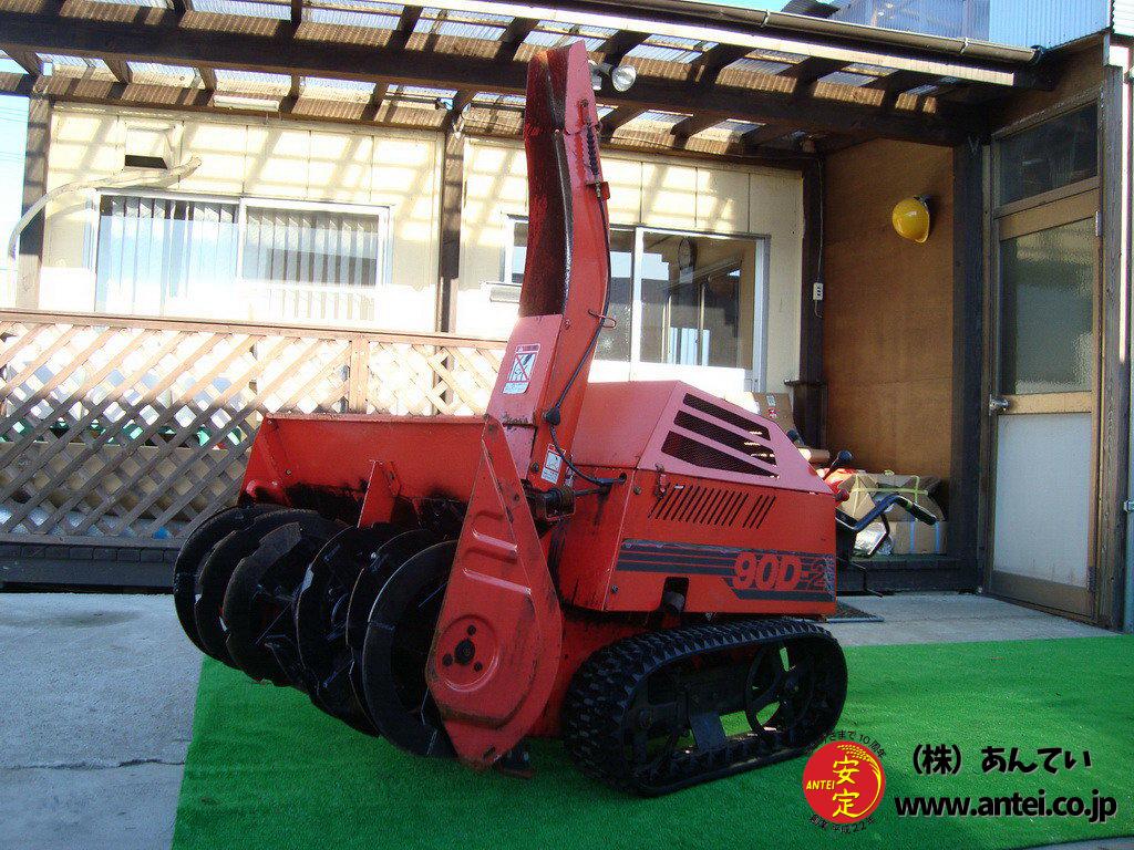 大流行中！ MSR90Dー2 三菱除雪機 ディーゼル 中古 ⚙ ！ 除雪幅90cm 9馬力 その他