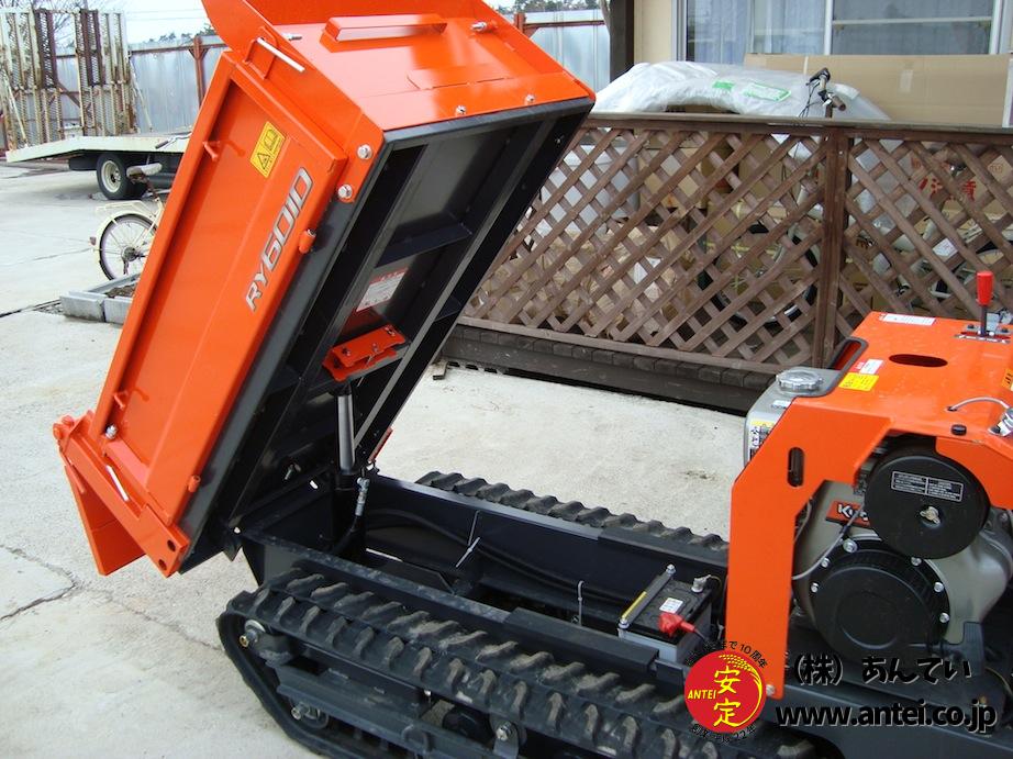 クボタ Kubota RG-15Y-5 2014y 400h 運搬車 キャリアダンプ
