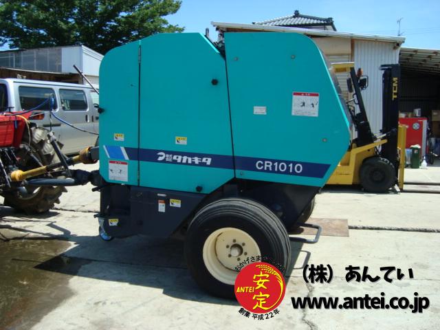 ロールベーラ タカキタ パワーカット 40〜65馬力トラクター用 ⚙ 中古