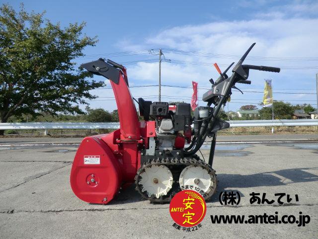 ホンダ中古除雪機 スノーラ HS760JSE ⚙ 中古農機具専門店 - (株) あんてい