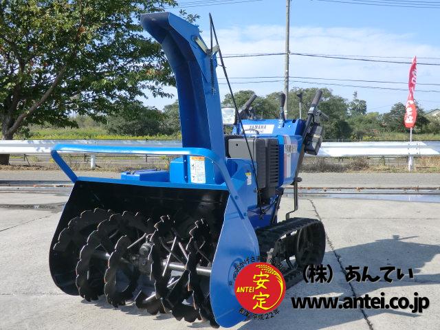 ヤマハ中古除雪機 YT875 ⚙ 中古農機具専門店 - (株) あんてい