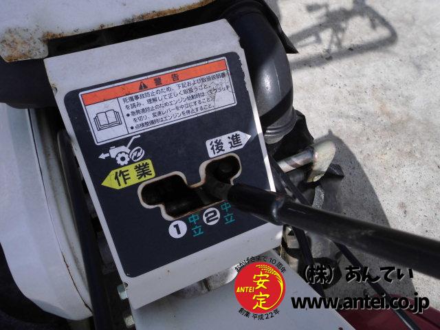 耕耘機 ホンダ FU650 4.9馬力 耕幅：510mm ガソリン ⚙ 中古