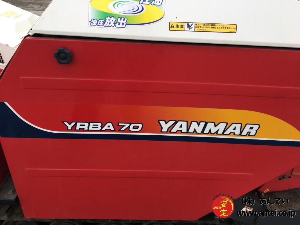 自走式ロールベーラヤンマー YRBA70 ⚙ 中古農機具専門店 - (株