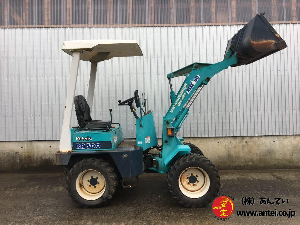クボタ RA300 タイヤショベル ホイールローダ 4WD 863時間 タイヤショベルクボタR300すぐ配送出来ますよ。 ⚙ 中古農機具専門店