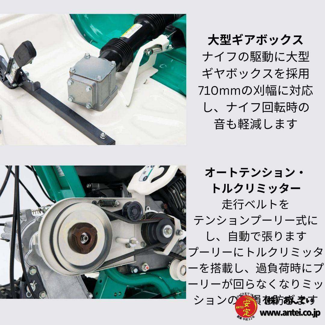 あぜ草刈機オーレックウイングモアーWM746F 2面刈りタイプの畦用