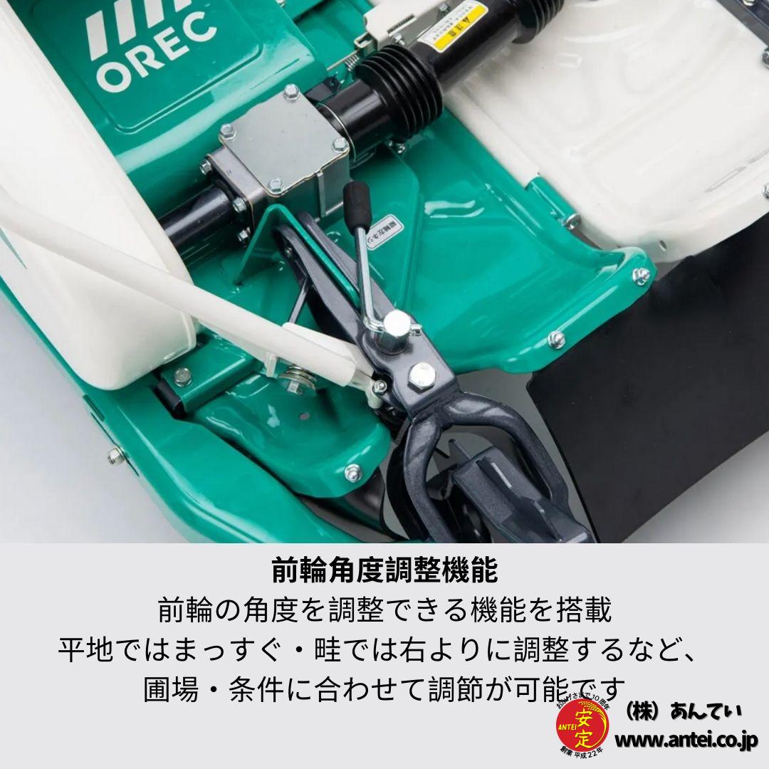 新型モデル プロ仕様ウイングモアーオーレックウイングモアーWM757AP 2 