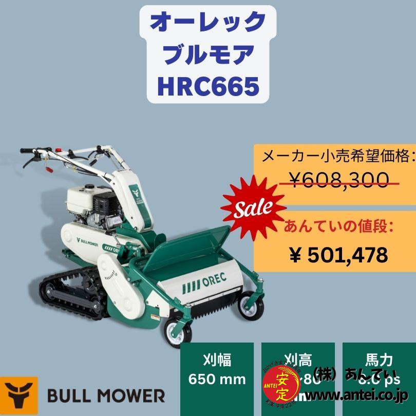 新品未使用保管品 レクザム REXXAM PR- M120 REXXAM(レグザム) | カンダハーオンラインショップ